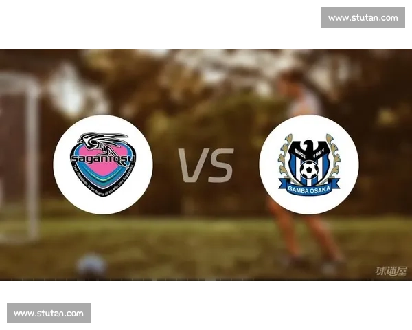 鸟栖沙岩迎战大阪钢巴 激战即将上演全力争胜